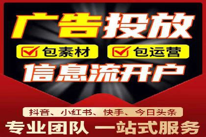 抖音内容营销：信息流推广秘诀