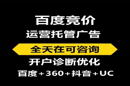 百度竞价推广经典案例解读