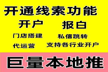 SEM广告投放实战：打造品牌知名度